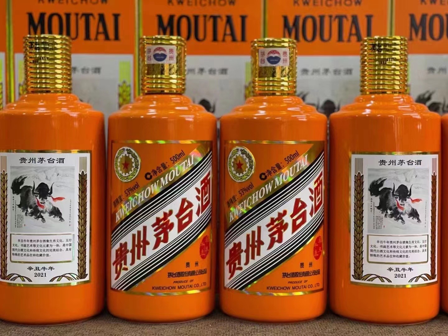 遂平德州齐河回收50年陈年茅台酒价格哪里回收(附近上门回收茅台酒）?